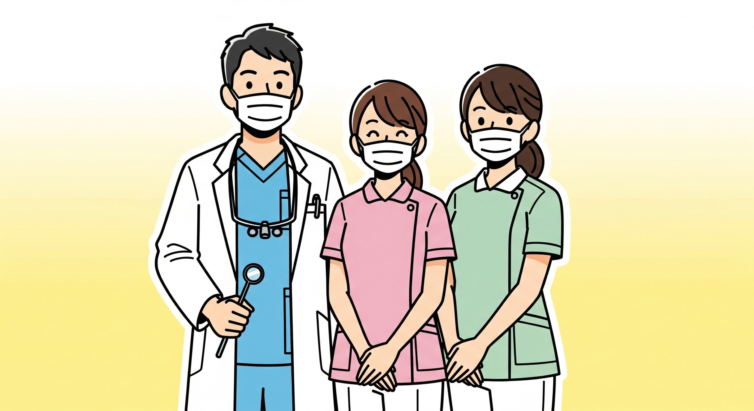 歯科医療連携